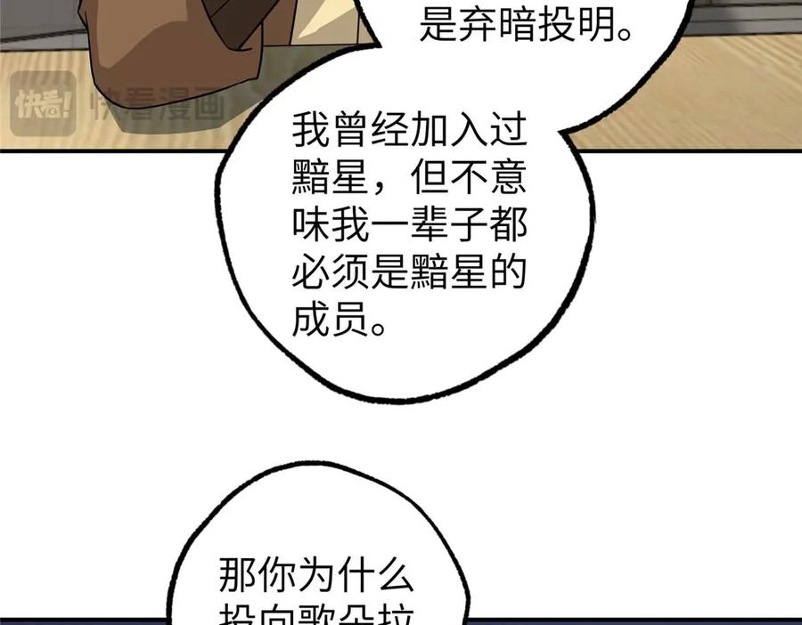 第267页
