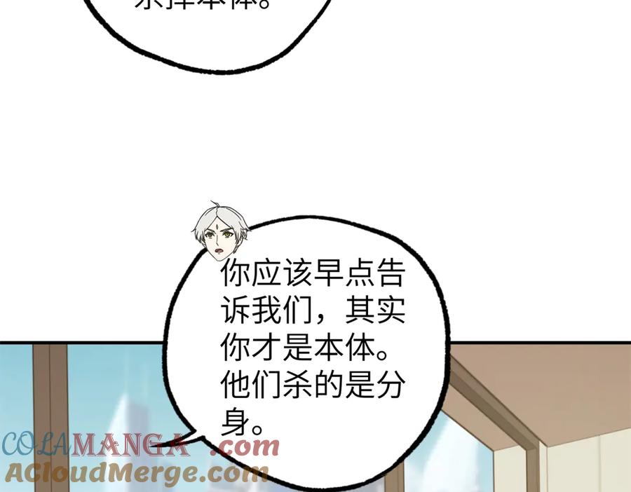 第243页