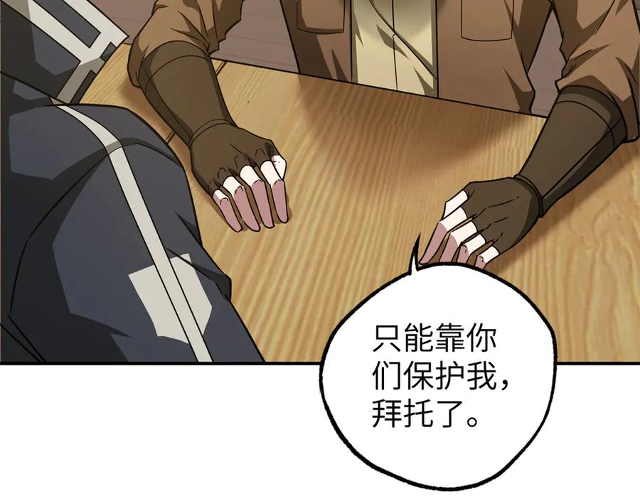 第258页