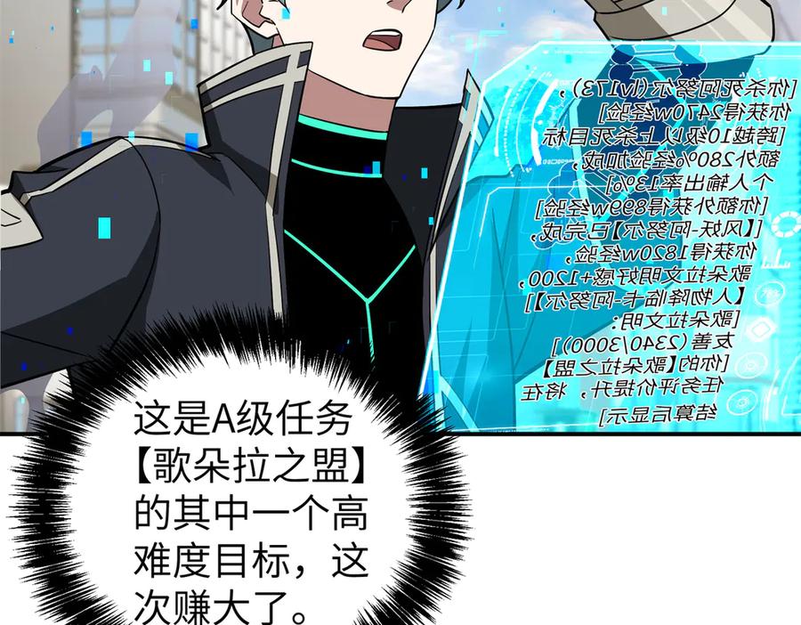 第282页