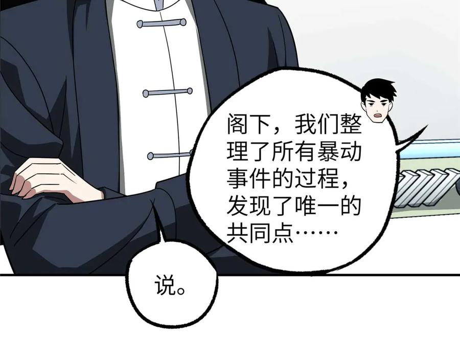 第330页