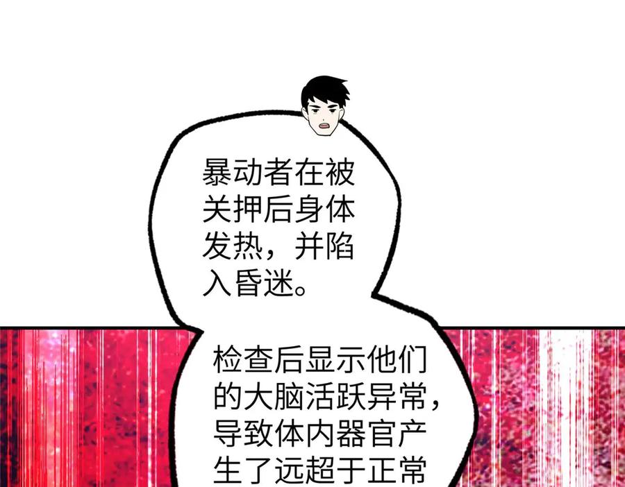 第333页