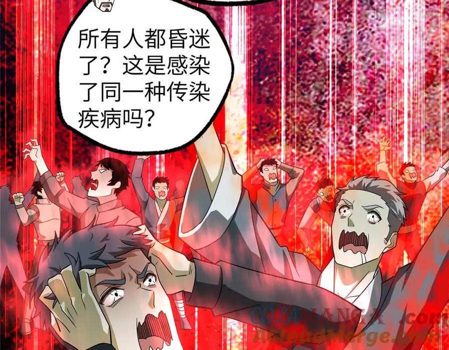 第339页