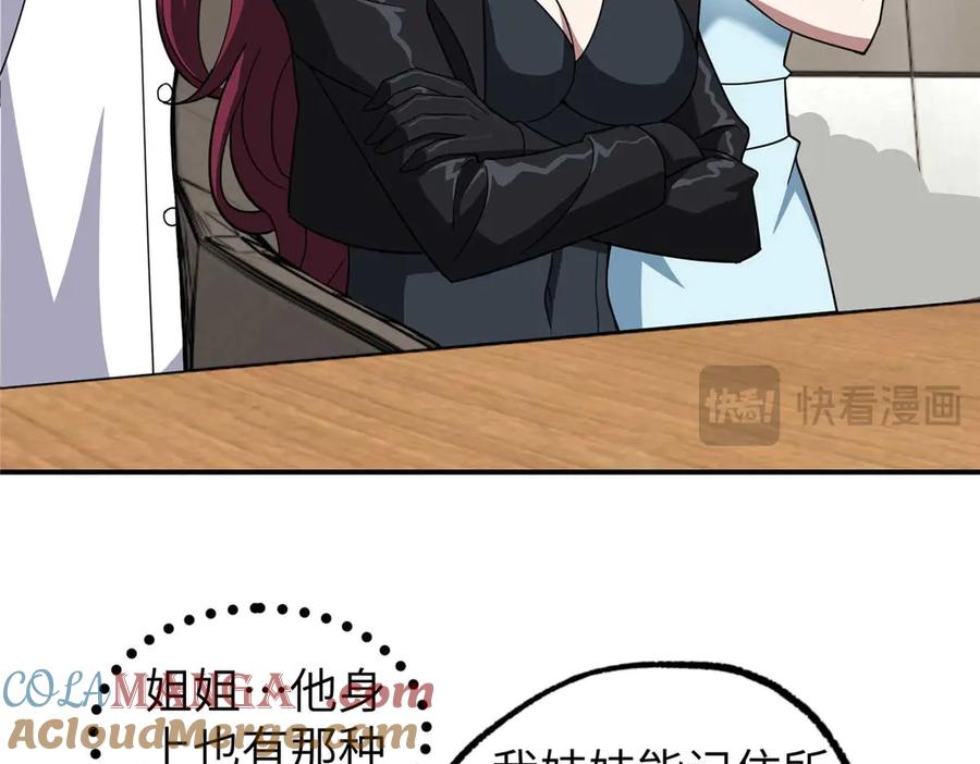 第387页