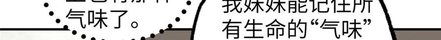 第390页