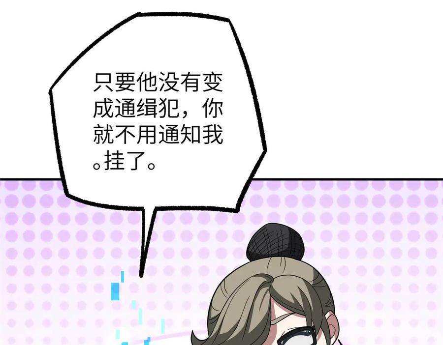 第258页