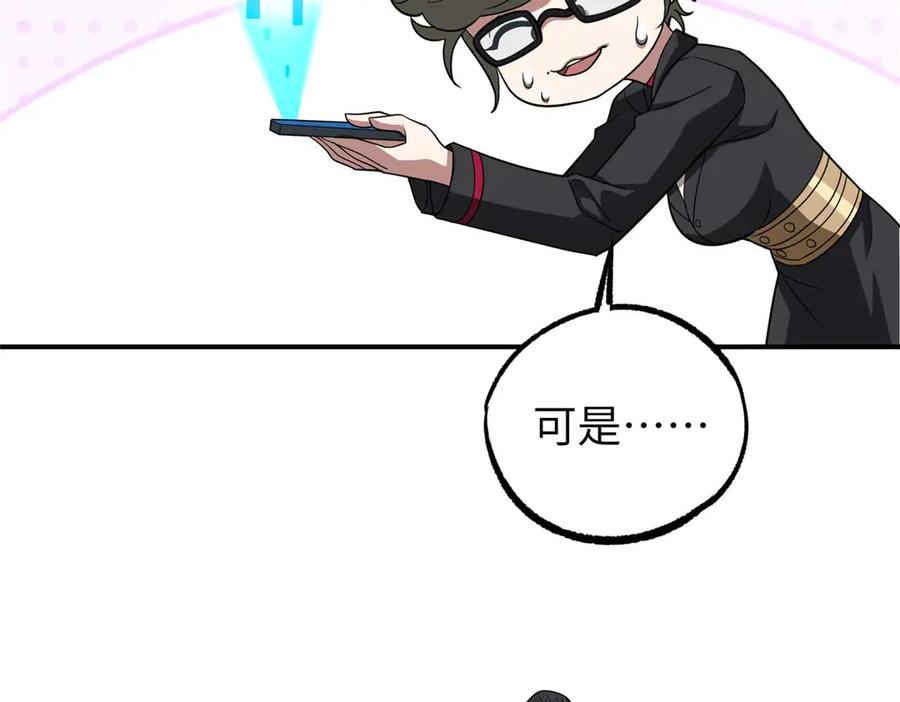 第261页