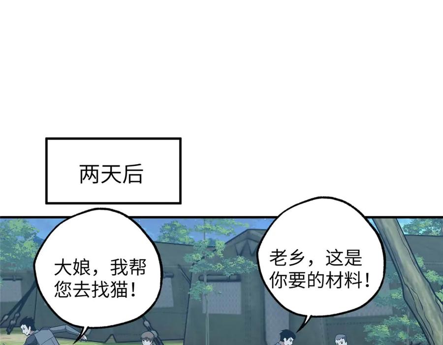 第333页