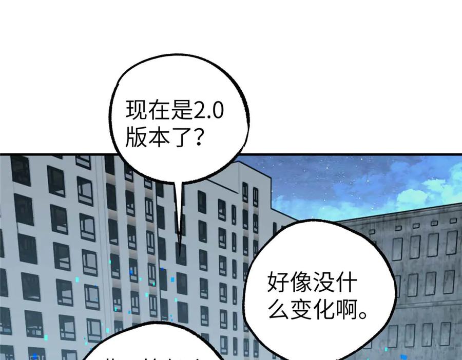 第234页