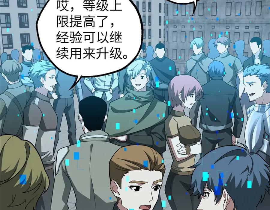 第237页