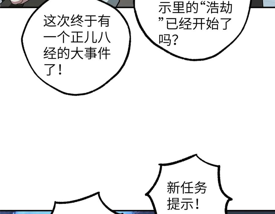 第255页