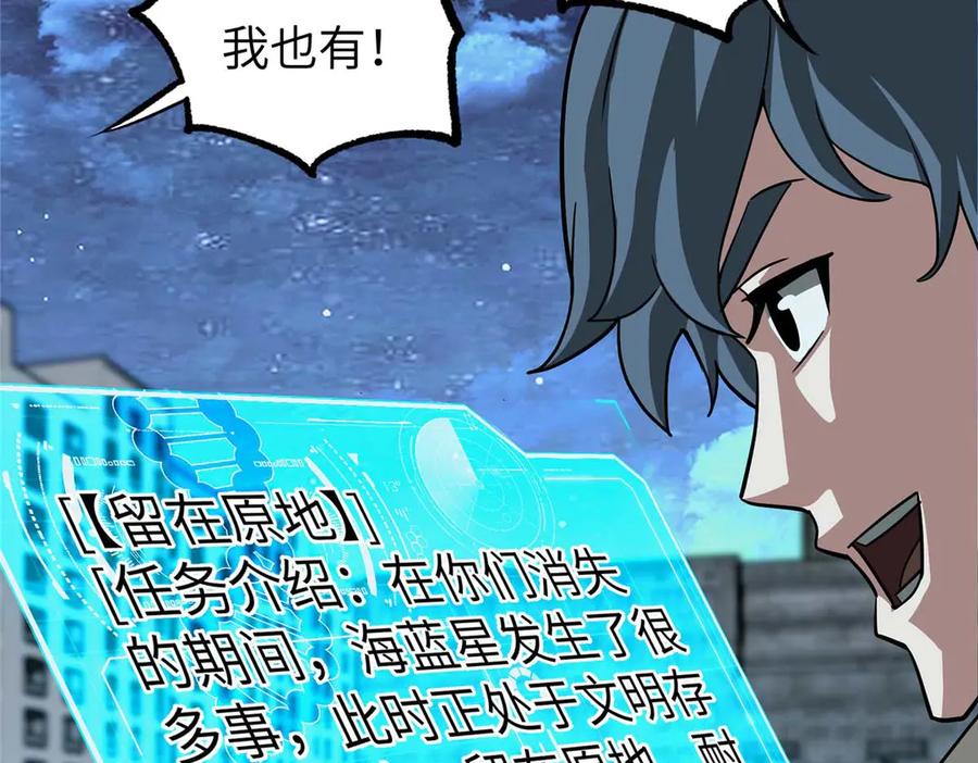 第261页