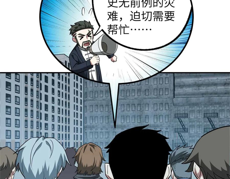 第270页