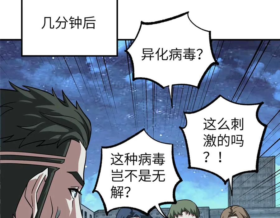 第282页