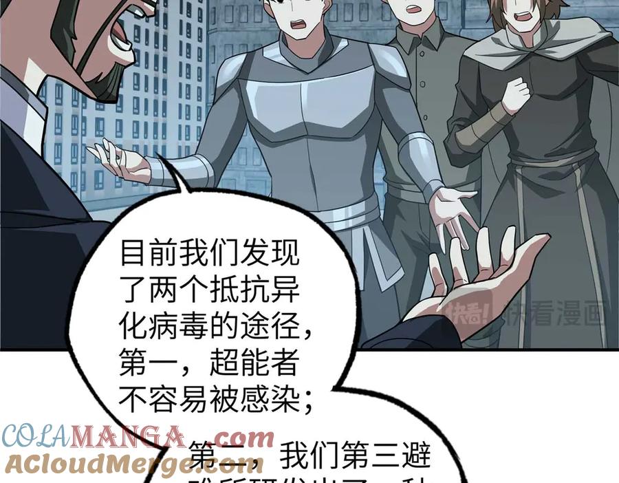 第288页