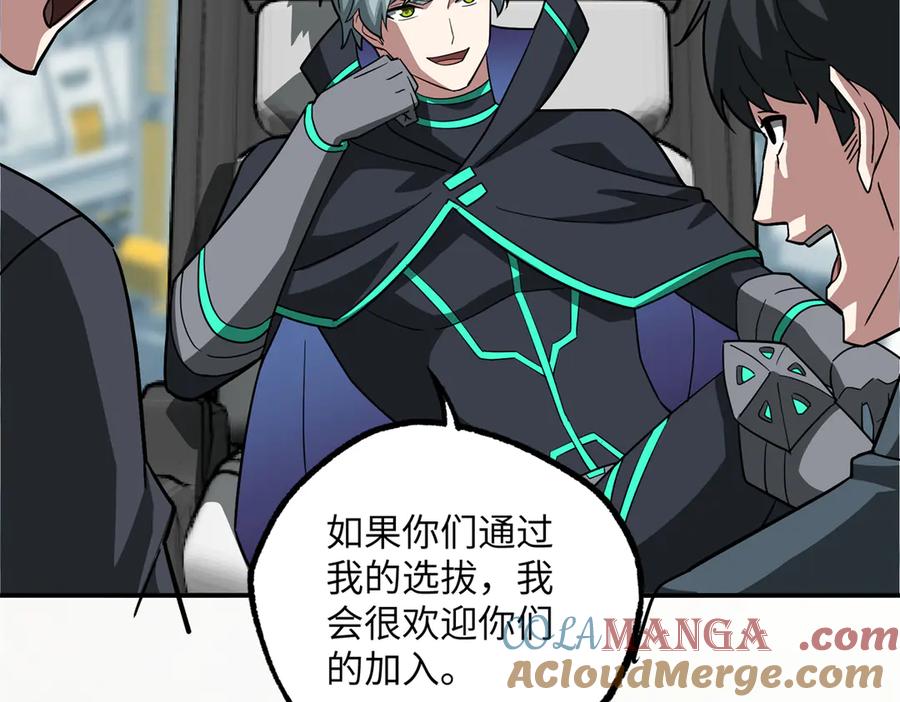第207页