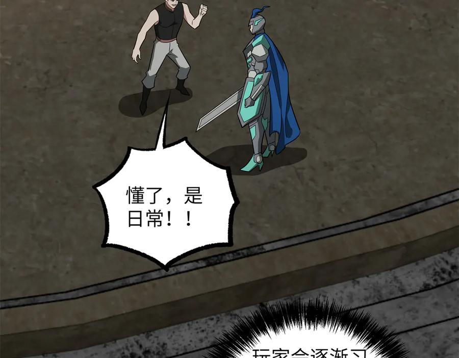 第234页