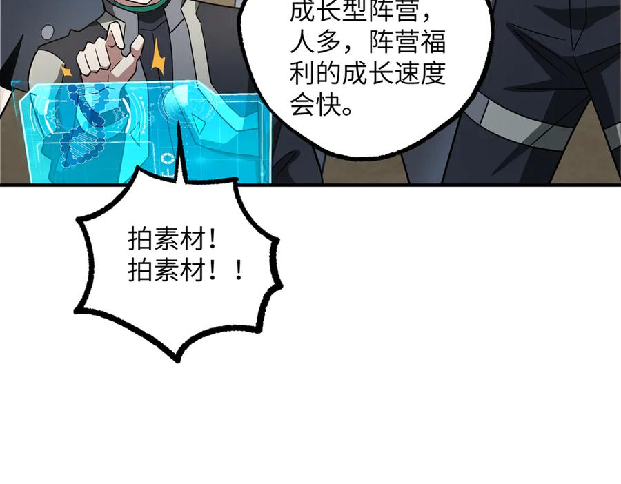 第258页