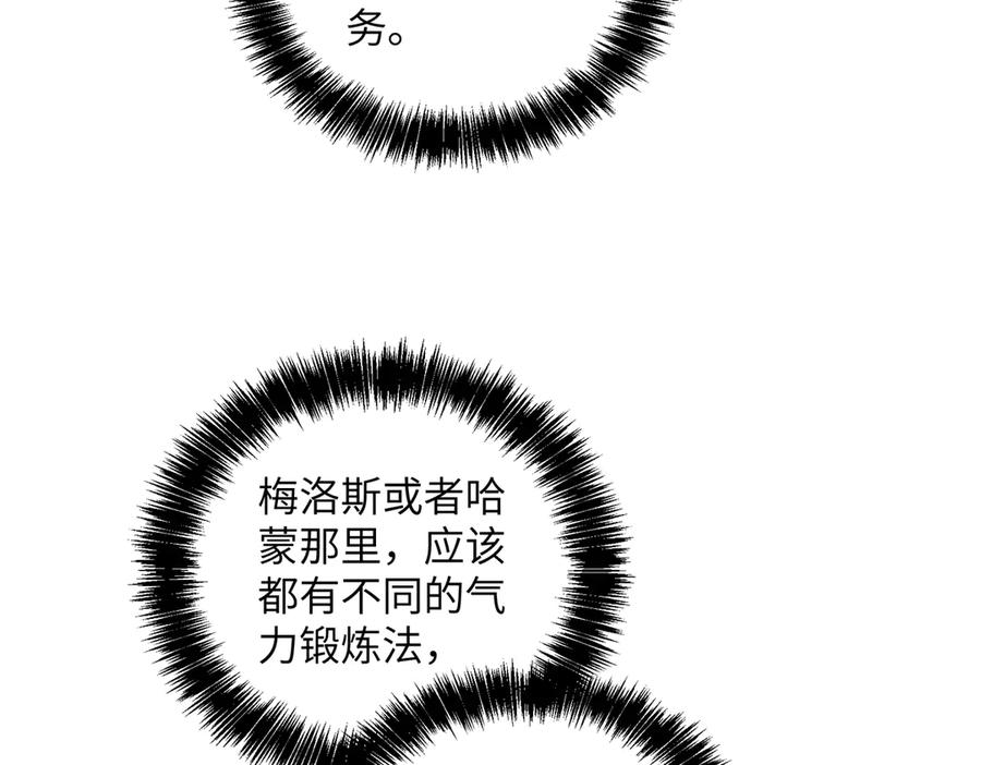 第288页