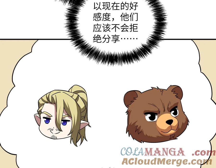 第291页