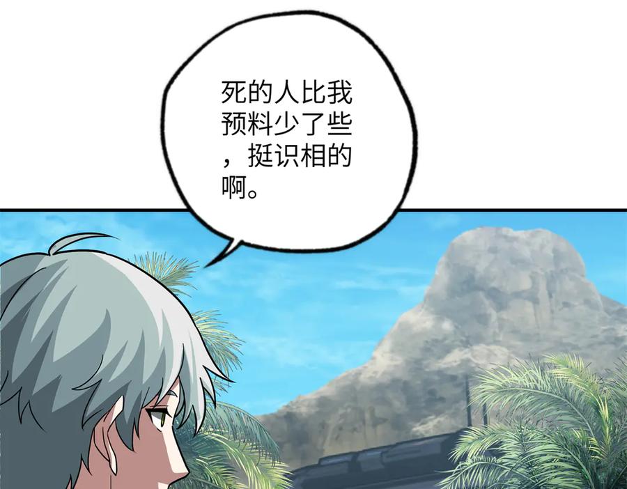 第174页