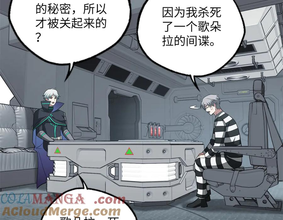 第195页