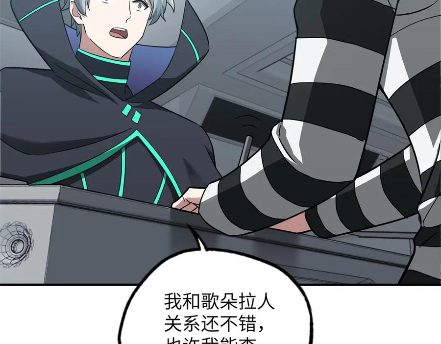 第210页
