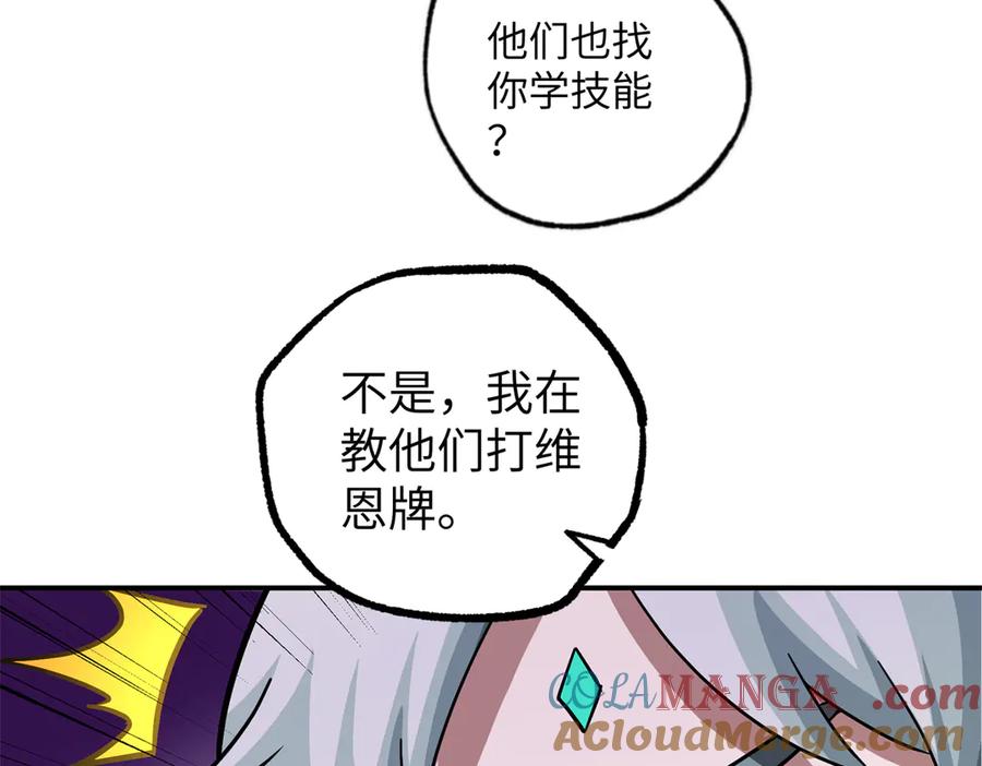 第231页