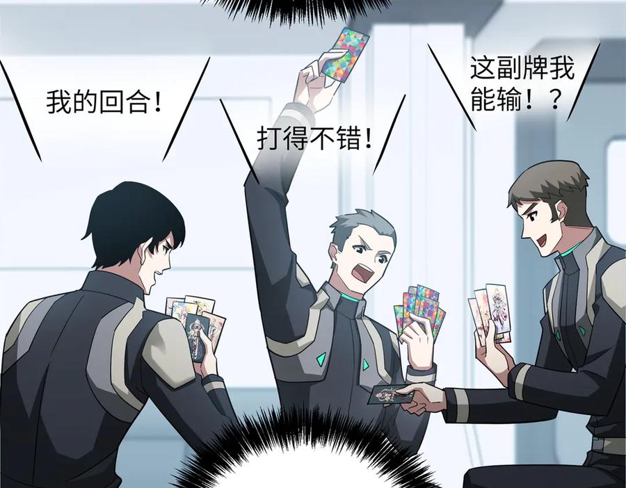 第240页