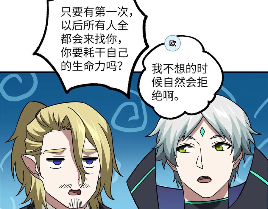第330页