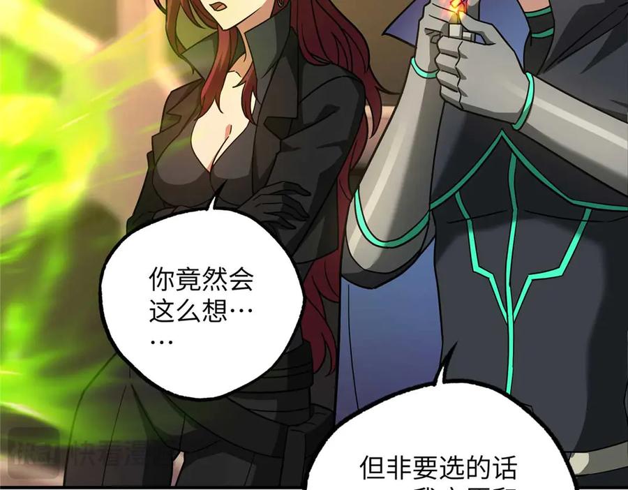 第381页