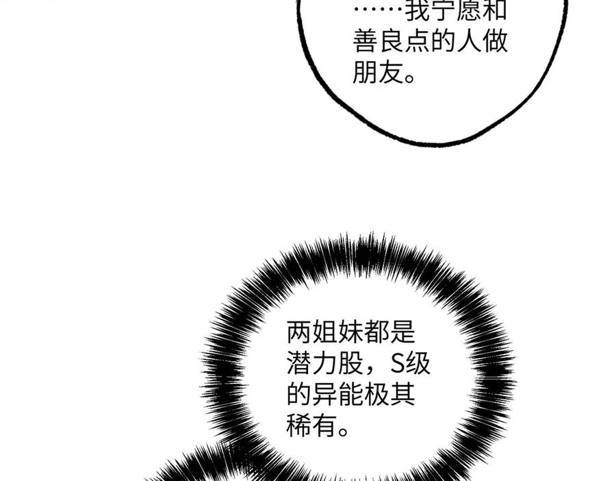 第384页