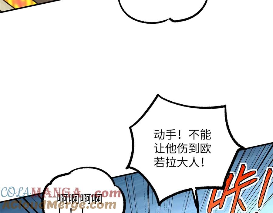 第195页