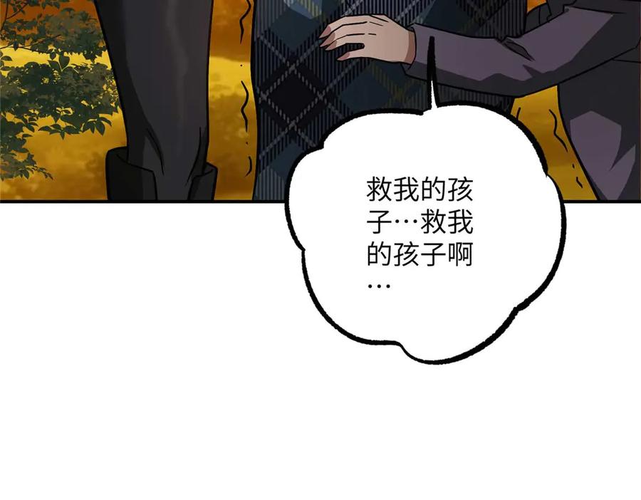 第237页
