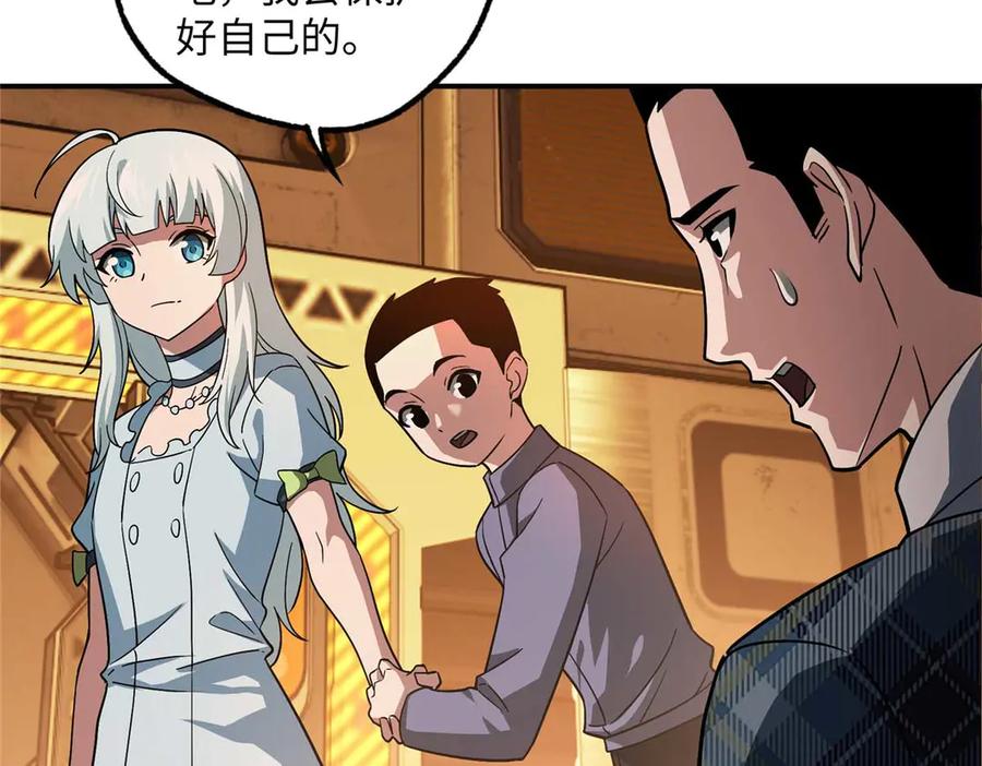 第258页