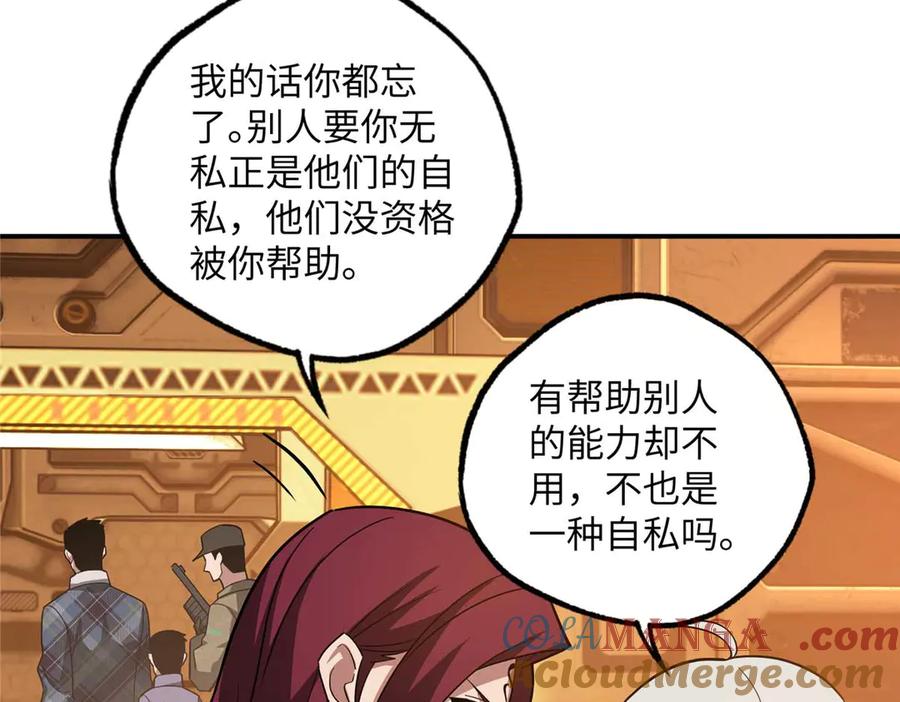 第267页