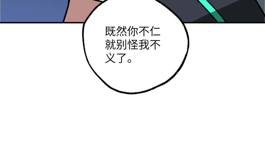 第333页