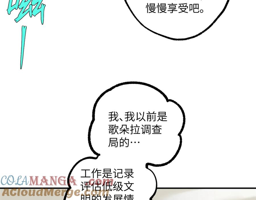 第207页