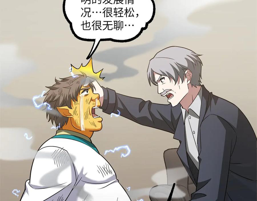 第210页