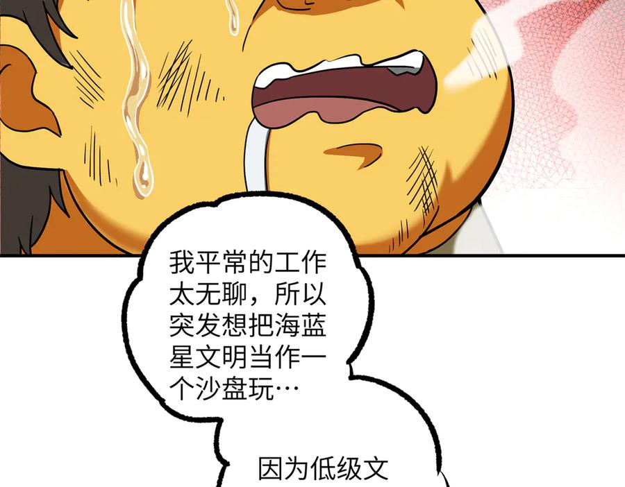 第234页