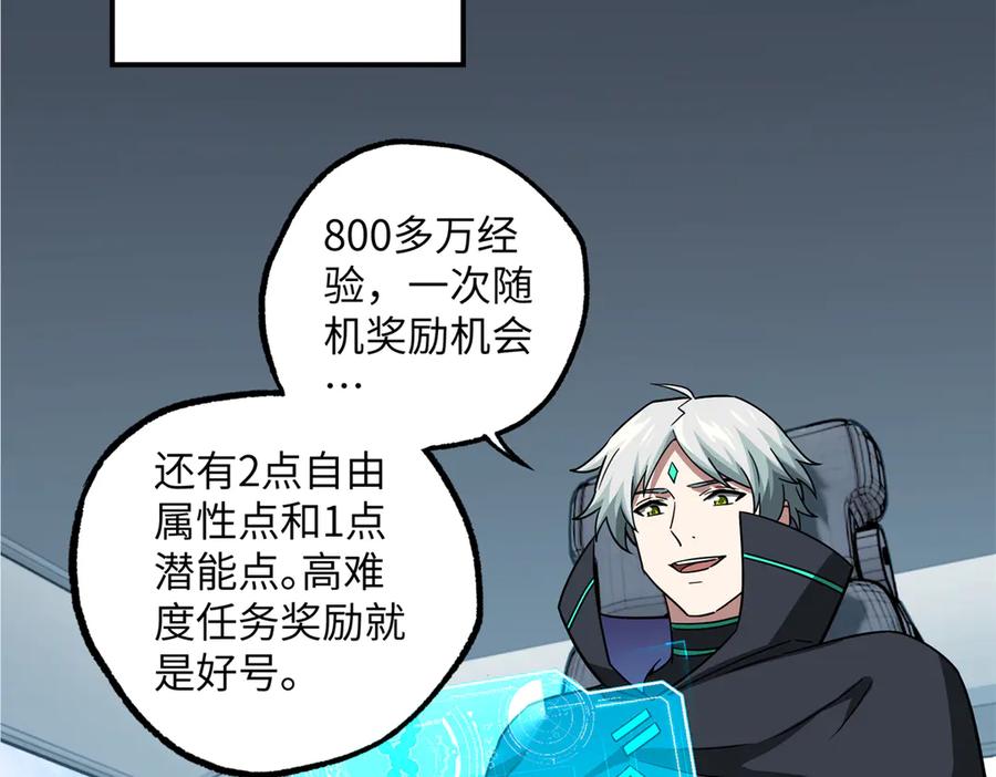 第285页