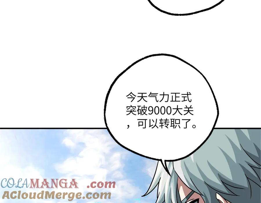 第291页