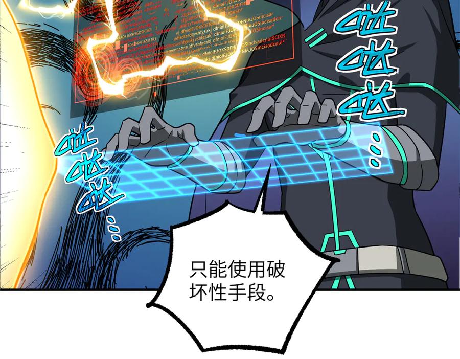 第381页