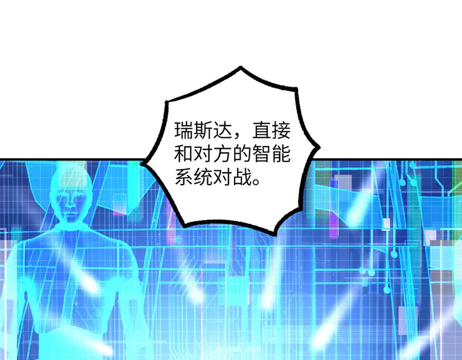 第384页