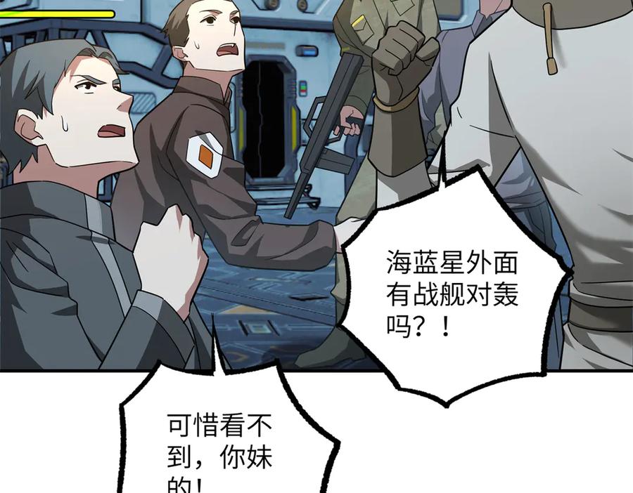 第201页