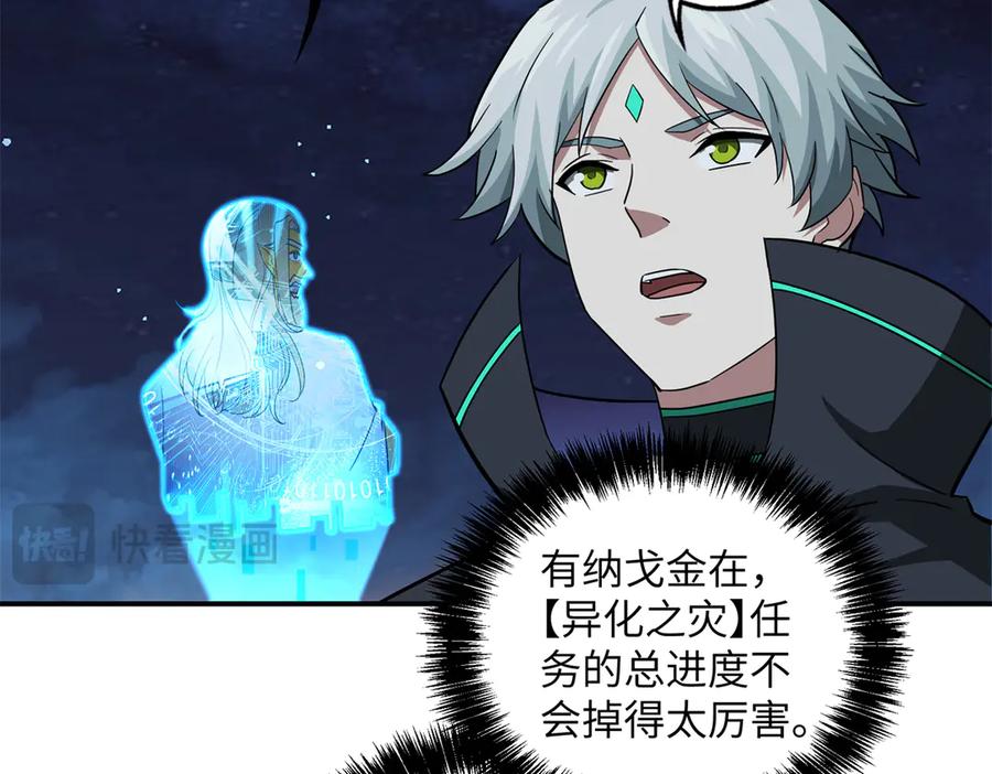 第210页