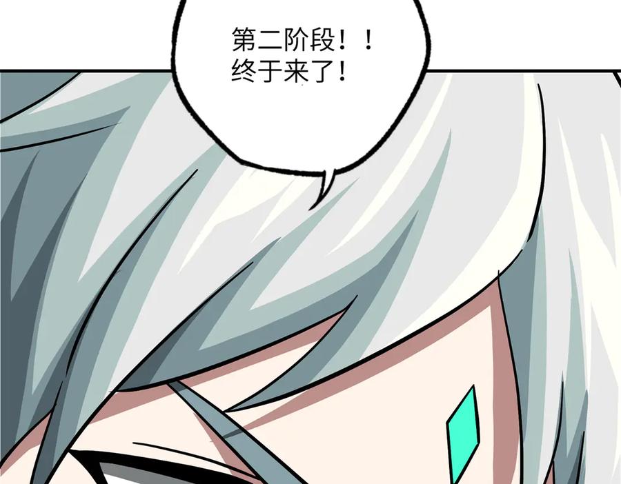 第300页