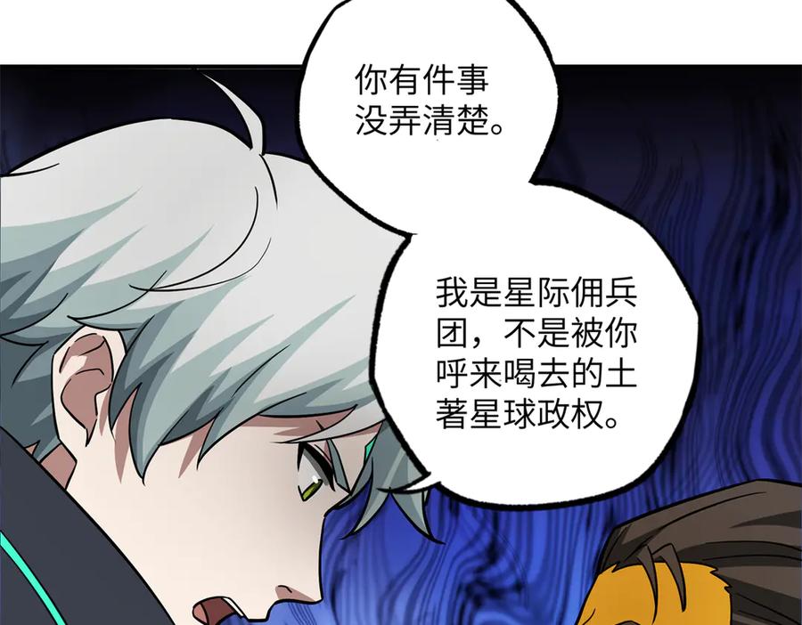 第201页