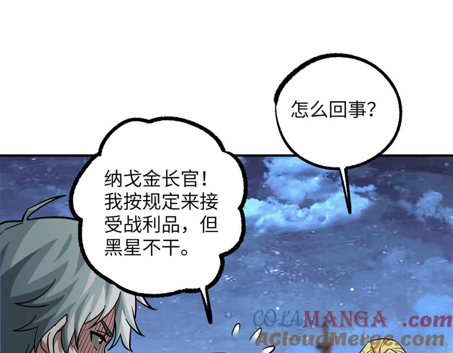 第207页
