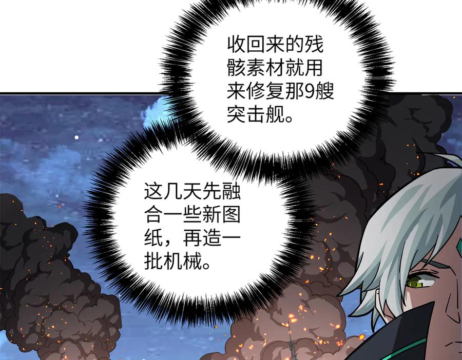 第228页